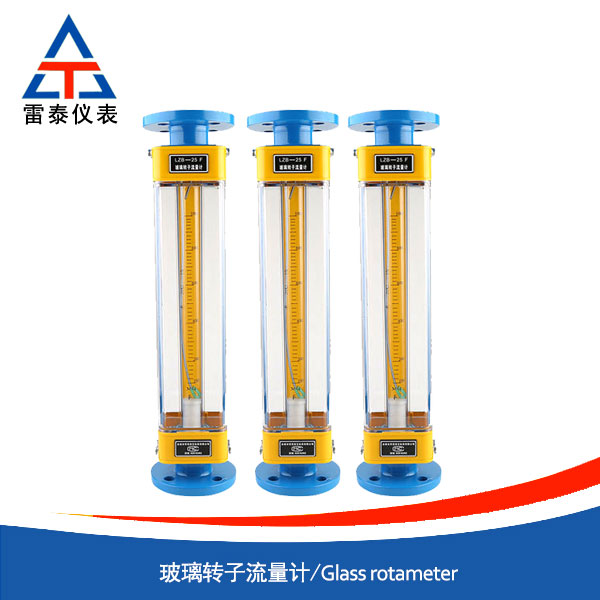 Glass rotameter